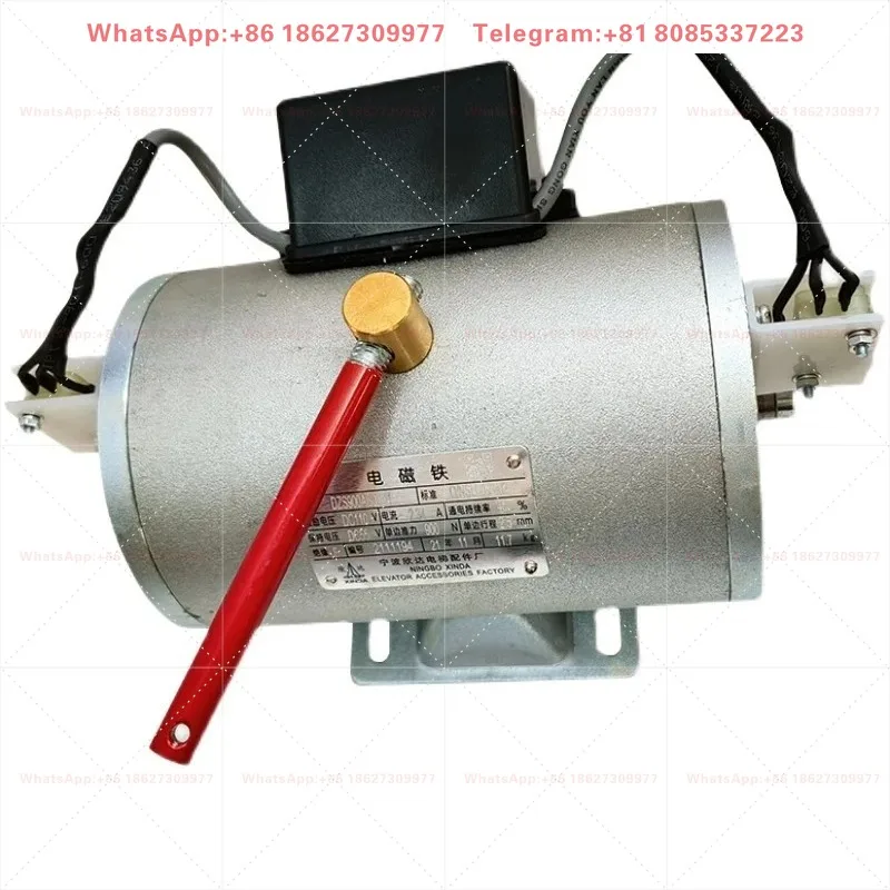 electromagnet brake DZS800AB01D1 host brake coil, elevator accessories