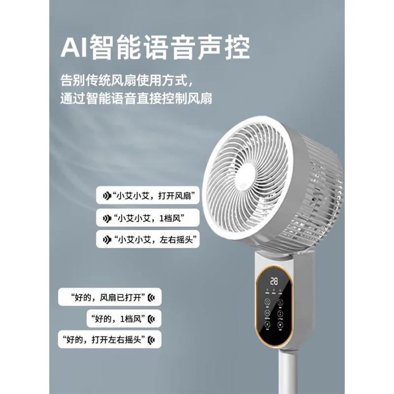 2025 nuovo ventilatore per la circolazione dell'aria, piccolo intelligente ultra silenzioso per uso domestico, cose buone da condividere