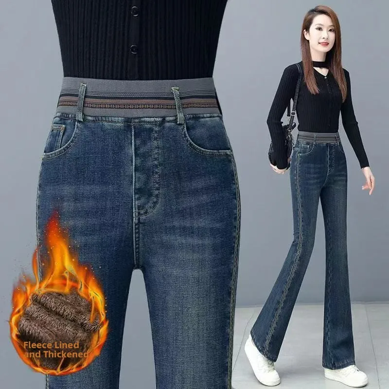 

High Waist Slim Fit Straight Leg Jeans Women's Capri Pants Spring Autumn Winter New Style Elastic Waist Casual Flared Trousers