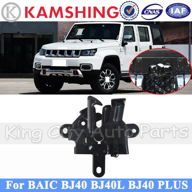 

CAPQX Hood Lock For BAIC BJ40 BJ40L BJ40 PLUS Engine Hood Cover Lock