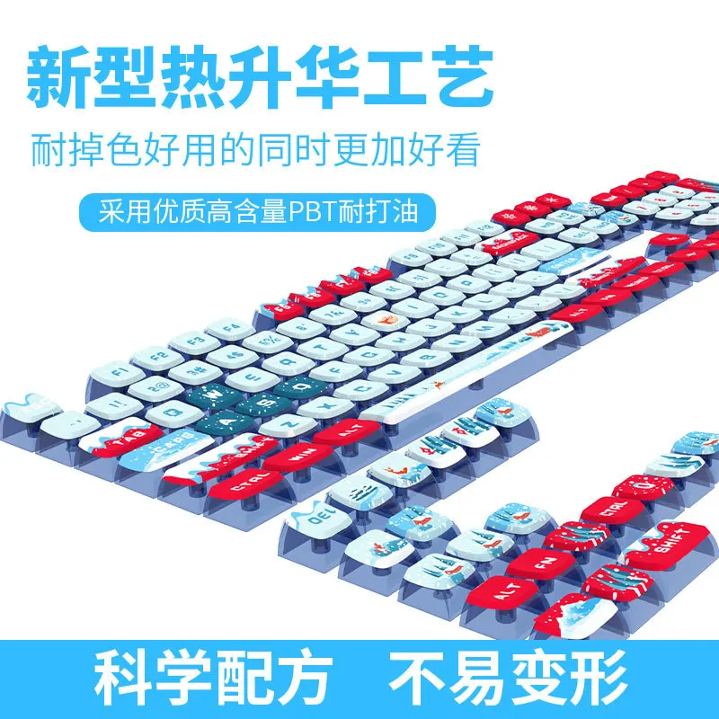 Ice and Snow Kingdom theme keycap transparent five-sided original side engraved SA height four-sided transparent PBT125 key box