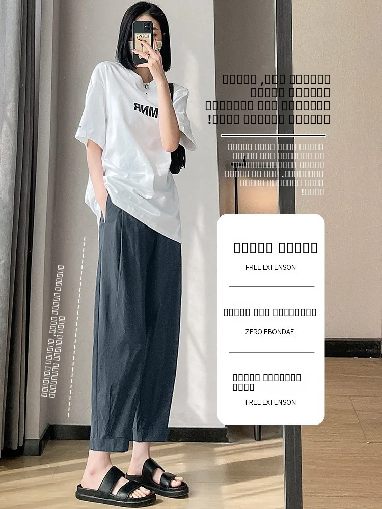 아이스 실크 오이 팬츠 여성용 여름 얇은 하이웨이스트 자외선 차단 랜턴 팬츠 소형 사이즈 퀵 드라이 스포츠 하란 팬츠