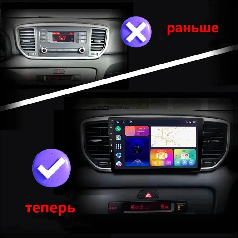 Car Radio Multimedia Player For Kia Sportage 4 QL 2016 - 2018 Carplay Android Auto 2 Din Navigation Car Intelligent Systems