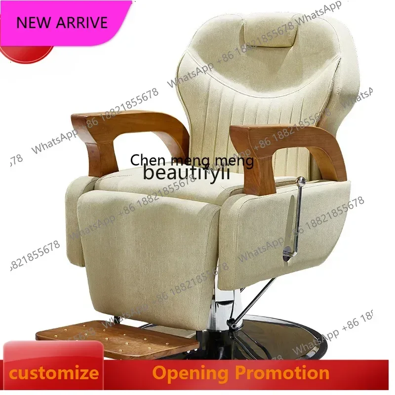Hair Care  Physiotherapy Chair Hair Saloon Dedicated Cosmetology Shop Silk Lounge Chair Can Be Put down Hair Cutting Cha