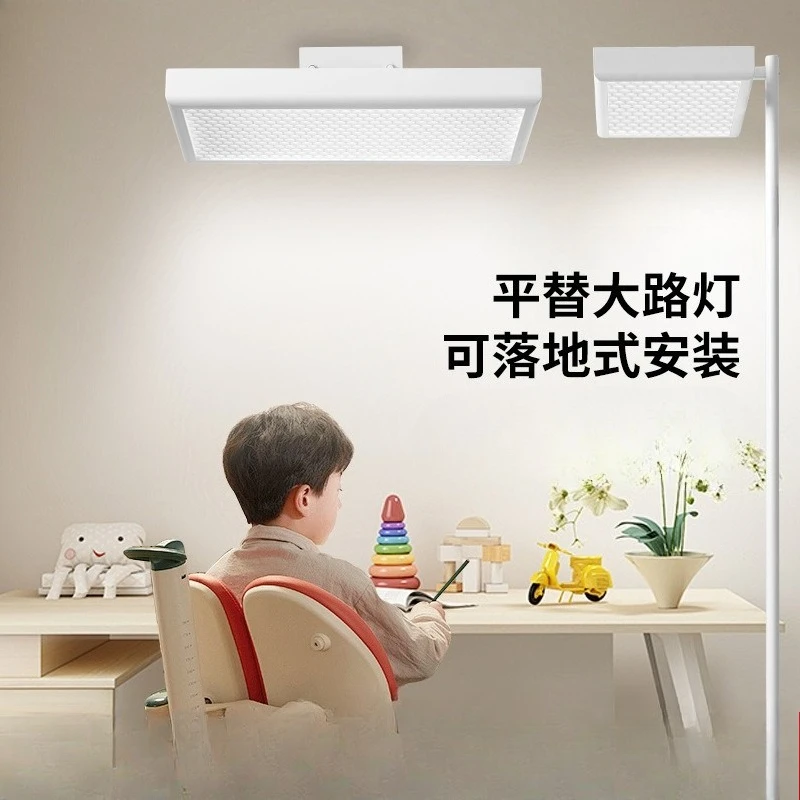 Home classroom lights, floor-to-ceiling study lights