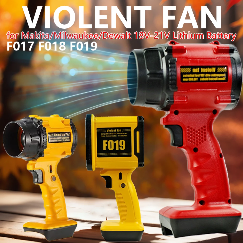 

Мощный вентилятор F018 для Makita, бесщеточный турбовентилятор для Milwaukee/Dewalt, ручной струйный воздуходув (souffleur air puissant)