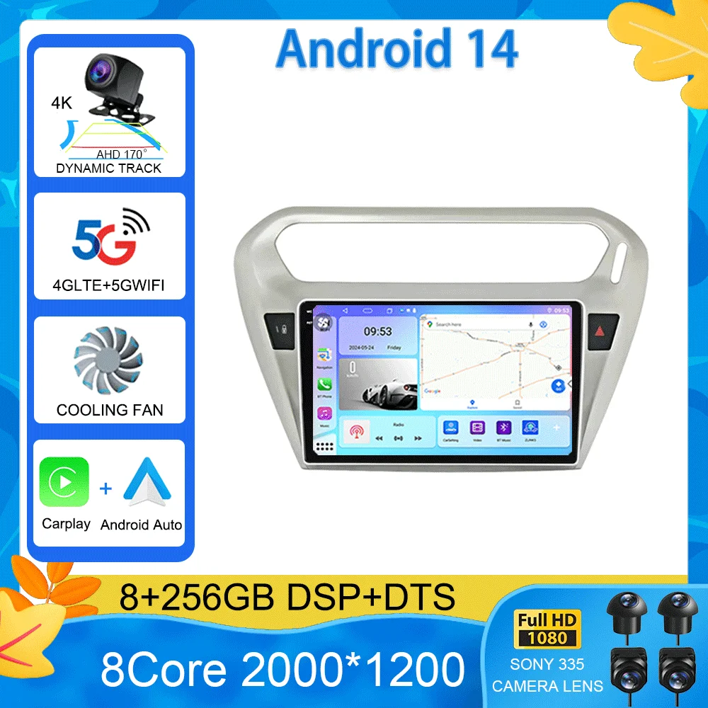 For Peugeot 301 For Citroen C-Elysee CElysee 2012 - 2018 Android 14 DSP Car Radio Multimedia Video Player Navigation GPS