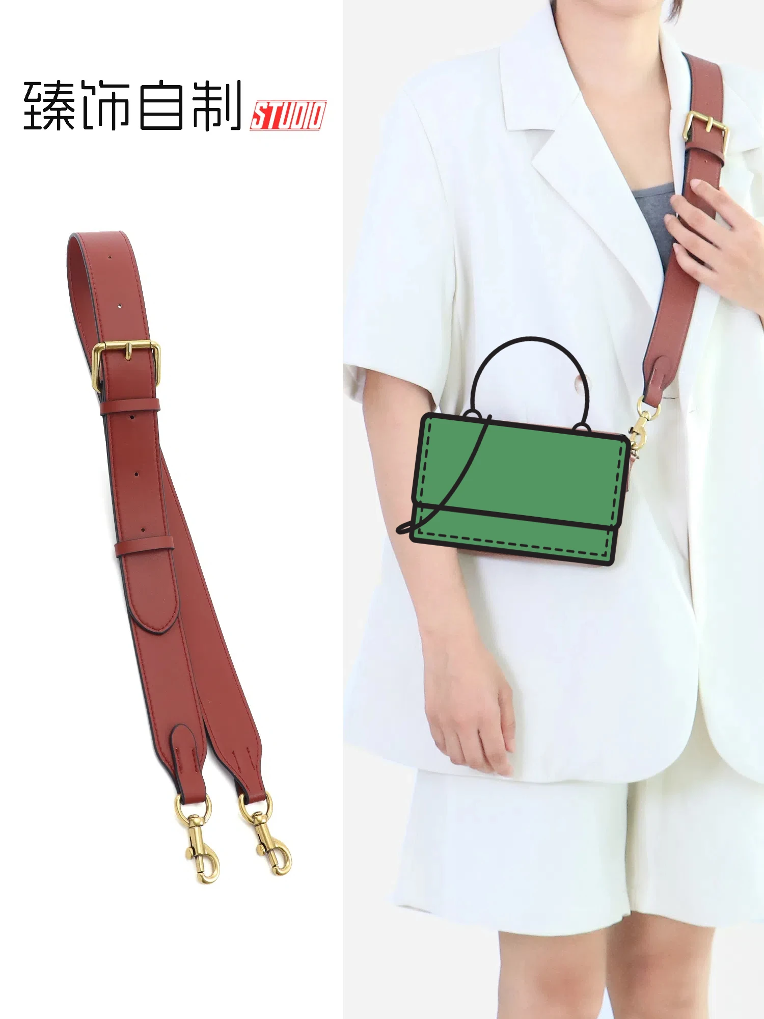 

Red brown leather shoulder strap wine god bag crossbody bag strap replacement of original bag chain accessories