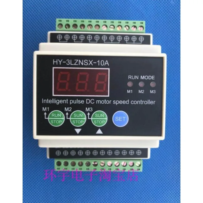 3-channel digital intelligent PWM DC motor speed regulator HY-3LZNSX-10A PLC 0-5V 0-10V 65