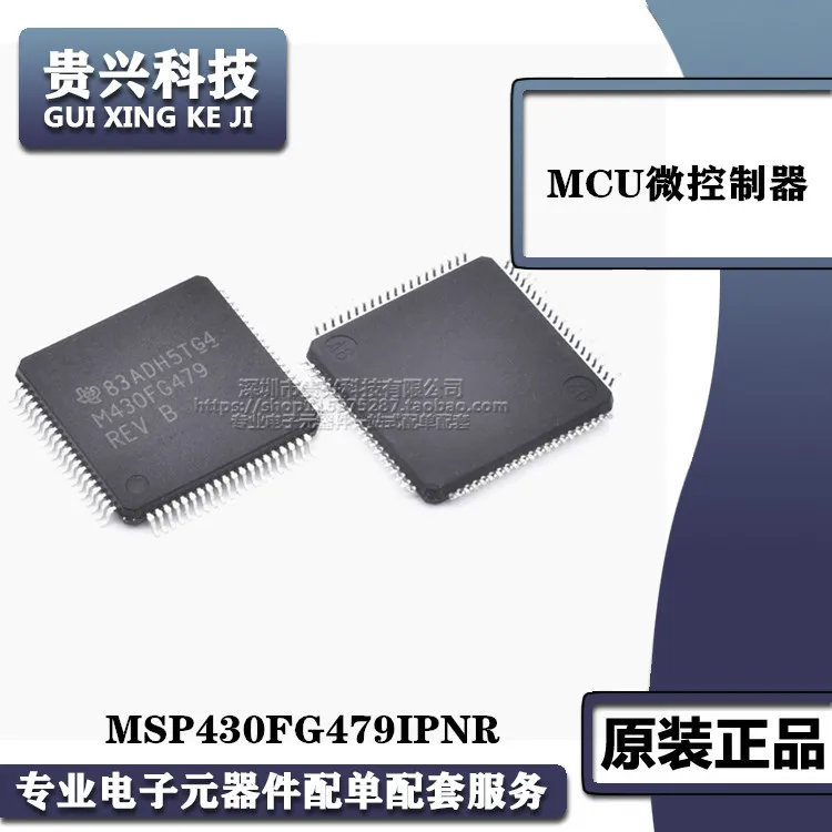 Microcontrôleur 16 bits MCU LQFP-80, spot de qualité