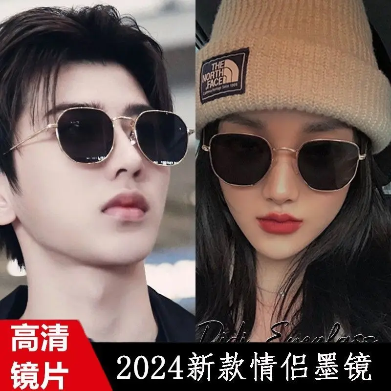 2024New Sunglasses for Couples Pair of Sunglasses Star Style Trendy Driving Men's Trendy Avant-Garde Sun Protection Glasses Wome