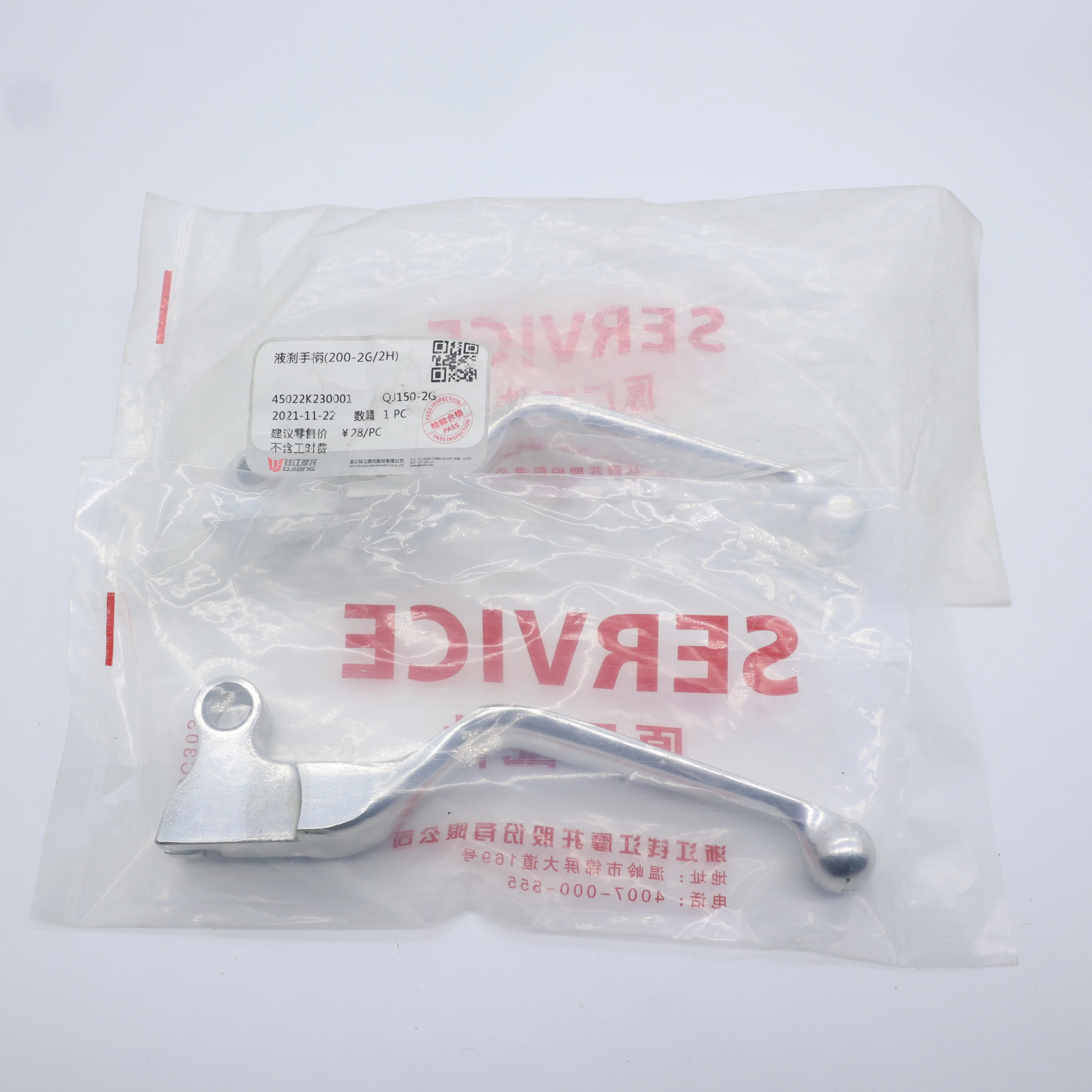 Clutch Brake Levers grip lever For Keeway Superlight 125 150 200 Dorado V-blade Blackster Black Knight 250 Vento Colt Rebellian