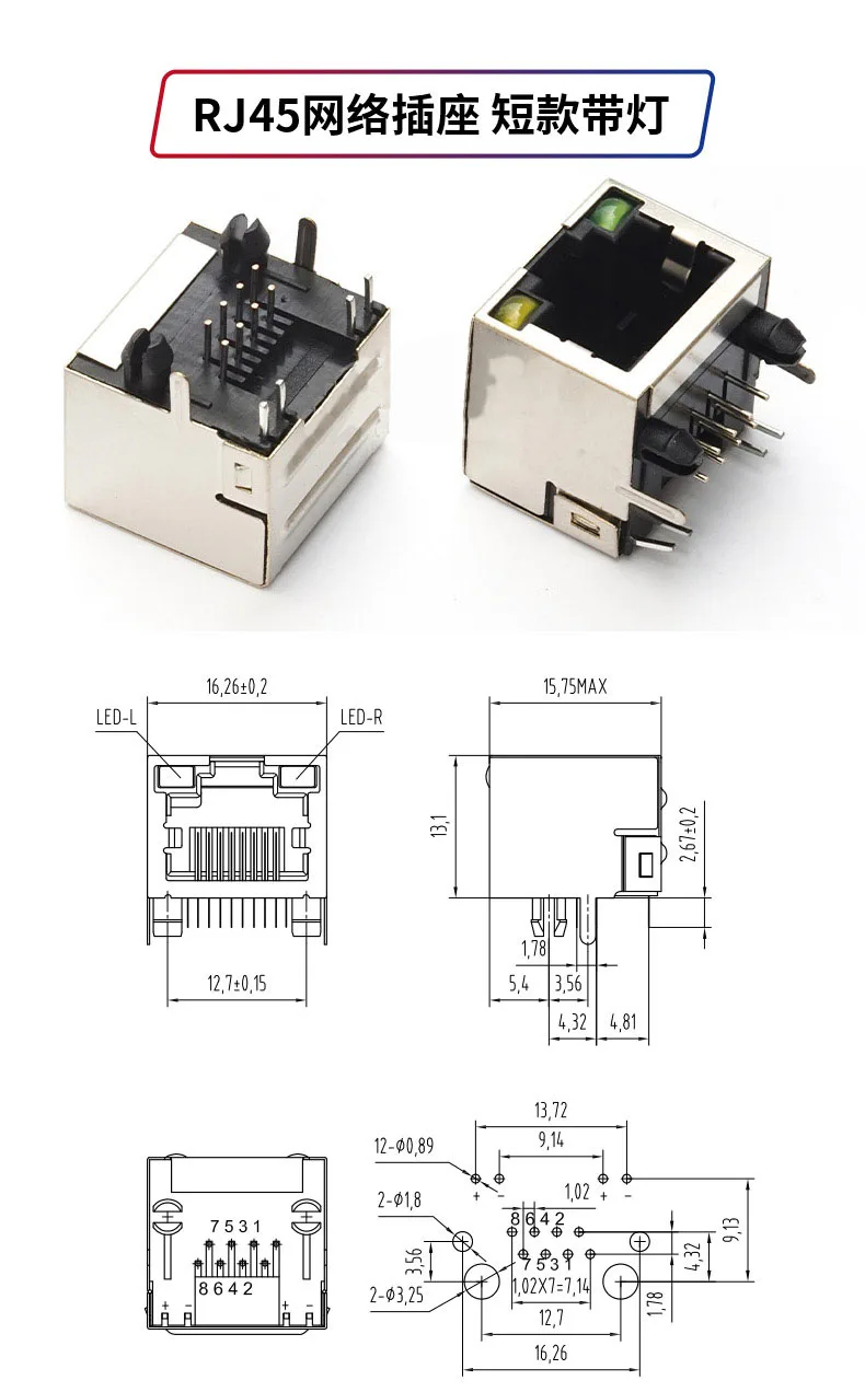 1PC RJ45 Weibliche Schild Kugel Elastische Kunststoff Kupfer Shell RJ45 Ethernet Interface RJ45 Netzwerk Buchse SMT/Horizontal/Vertic – Detail 2