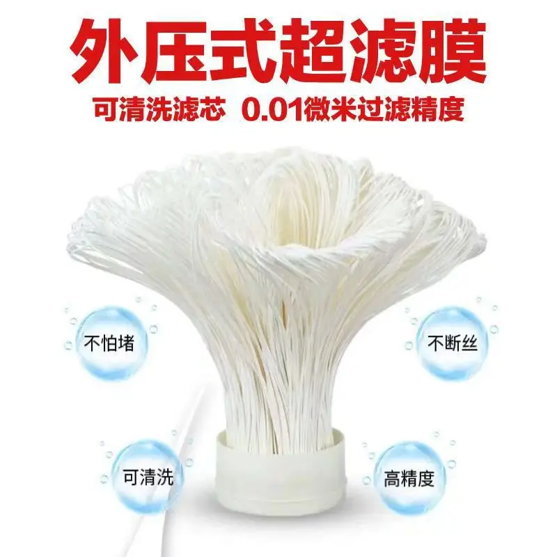 PVDF Hand Washable Membrane, Stainless Steel Ultrafiltration Machine Filter Element Replacement, Healthy Direct Drinking Machine