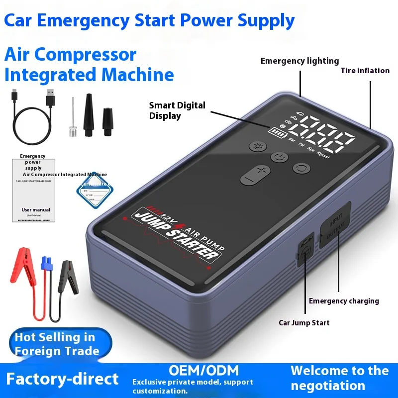 2025 New Model All-In-One Portable Power Station Car Emergency Jump Starter Power Supply Air Pump Multifunctional Cross-Border