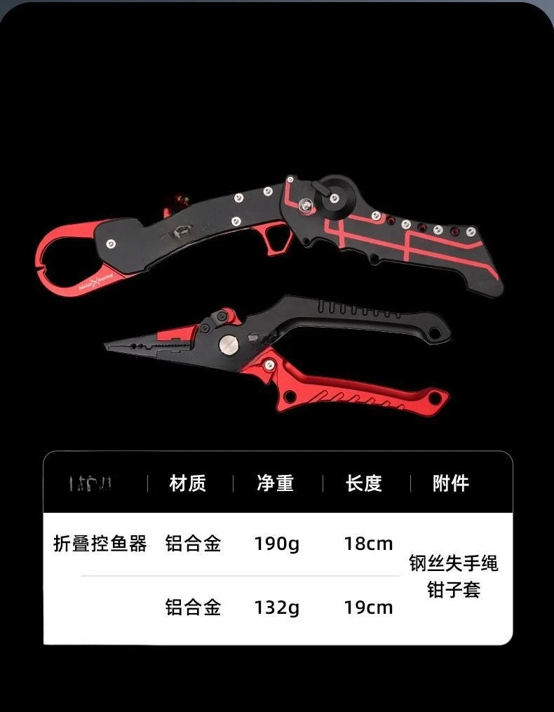 Drop Rod Set Full of Far Throw Advanced Fishing Display Portable