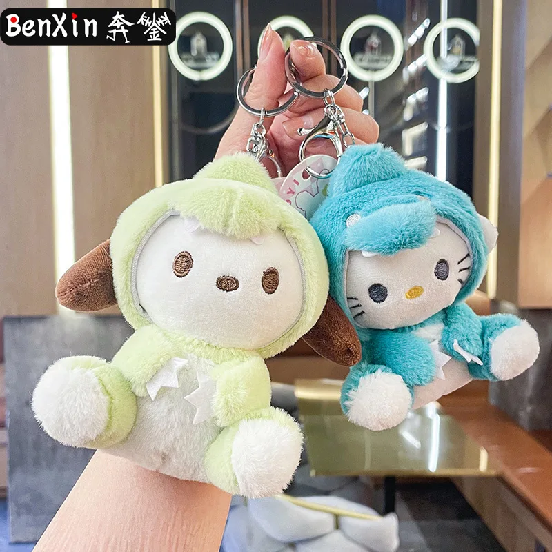 

miniso Plush transformable keychain claw machine doll gift, cute bag pendant