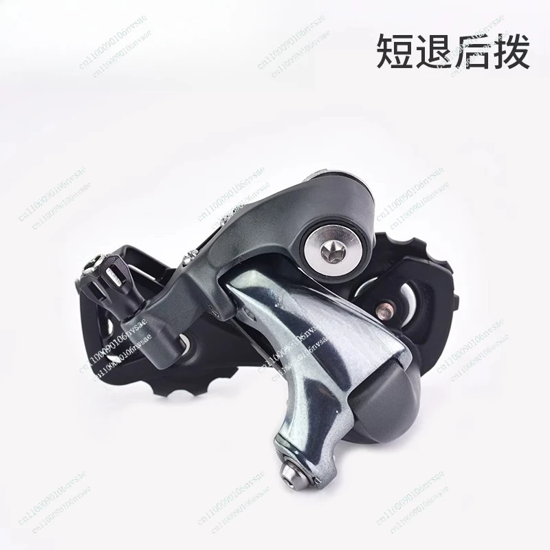 

4700 Short Leg Mid Leg Rear Derailleur 4600 Short Folding Bike Road Bike Mid Shifter