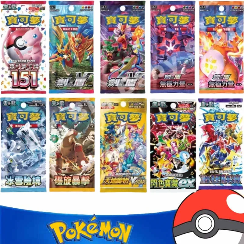 

Pokemon Cards Genuine Original Trading PTCG Holder Chinese First Generation 151 Booster Pack Lillie Charizard Noble Child Gift