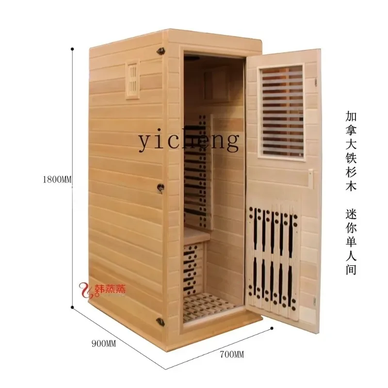 YS-1  Tourmaline Nano Steam Room Light Wave Household Far Infrared Steam Box Full Moon Sweating Sauna Box