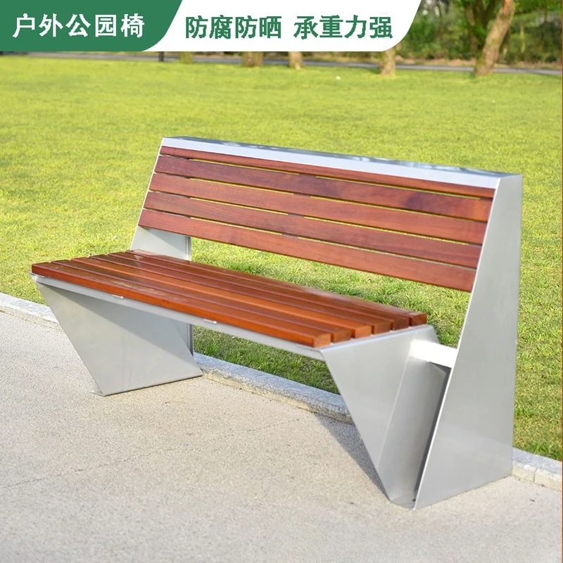 

Stainless steel park chair outdoor bench park chair courtyard preservative wood plastic wood seat modern simple row chair