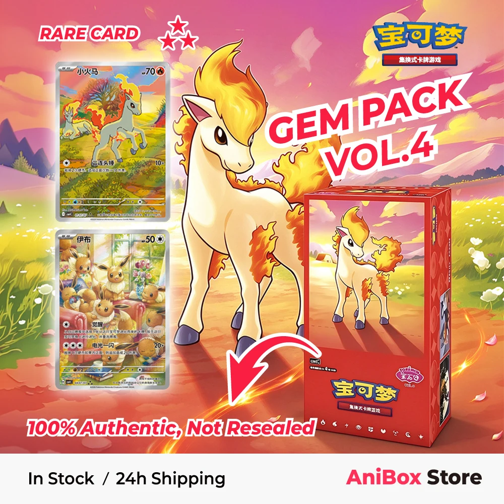 in-stock-pokemon-tcg-scarlet-violet-gem-pack-vol4-cbb4c-simplified-chinese-ponyta-all-holo-rare-card-blind-box-sealed-gift