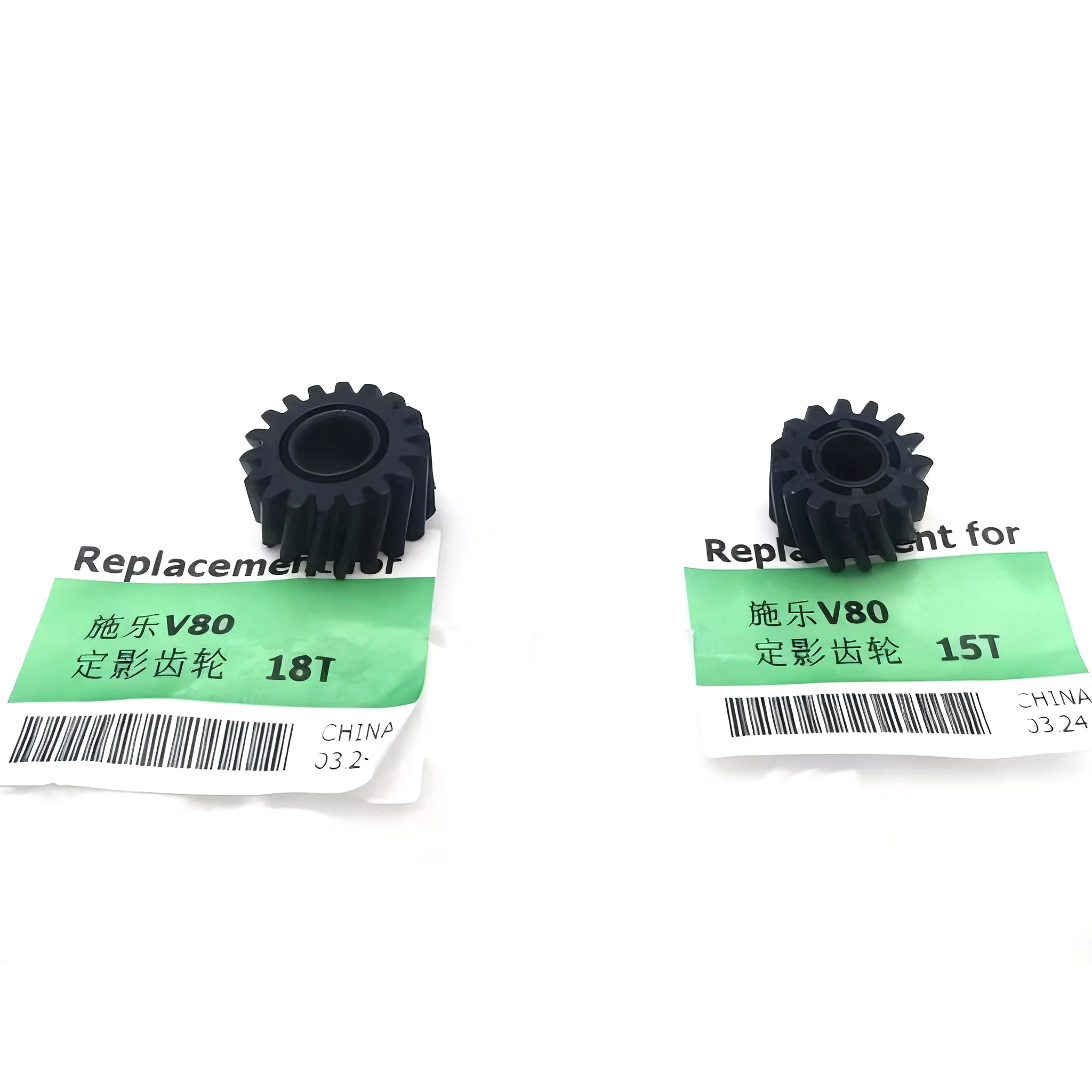 

1SET High quality Fuser Gear 15T 18T for Xerox V80 V180 V2100 V3100 Versant 80 180 2100 3100 Fuser Drive Gear