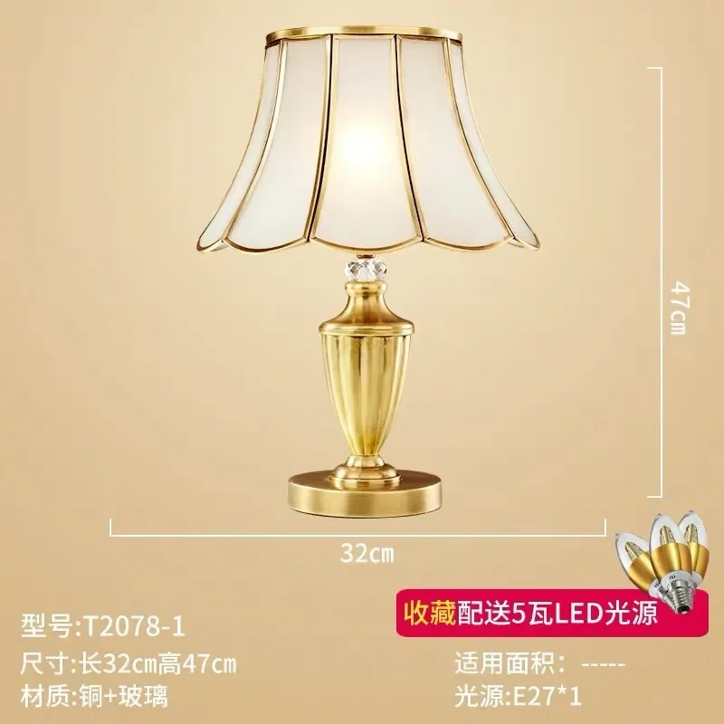 All copper jade light luxury floor lamp warm bedroom bedside lamp light luxury European style home living room  retro atmosphere