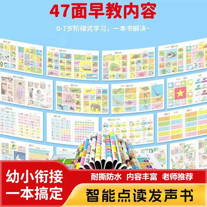 Kids Finger Touch Read Sound Book, Talk & Sing Nursery Rhymes & Stories, Early Education Book with Chinese English and Cantonese