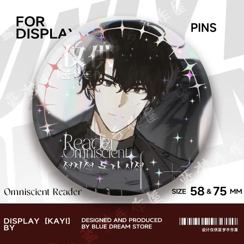 เข็มกลัดเลเซอร์ลายกวนจื่อ จินตูซี หลิวจงเหอ คอสเพลย์ พร้อมพวงกุญแจ ของขวัญ