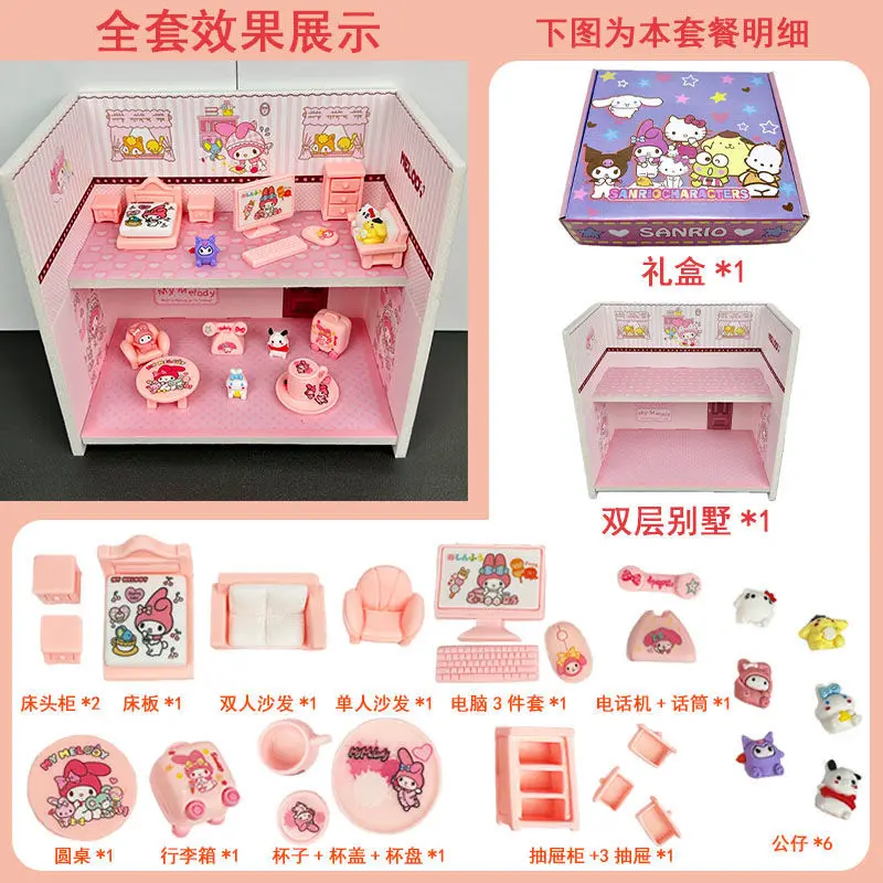 Carino Sanrio Cinnamoroll Kulomi Simulazione Mini Mobili Bambino Anime Casa da gioco Giocattolo Ornamenti Cartone animato Regalo di moda Nuovo My Melody