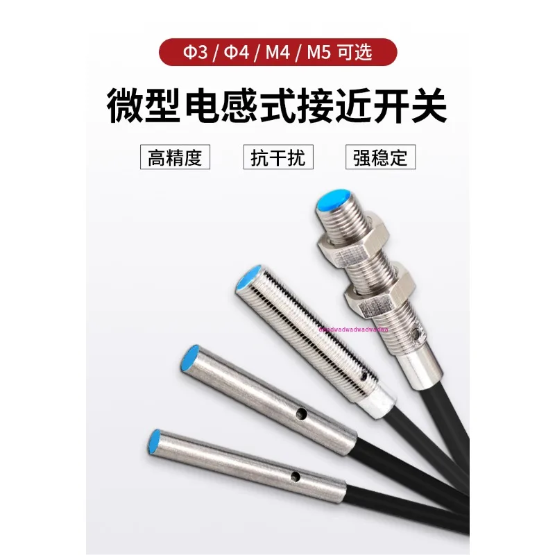 

φ 3φ 4M4M5 Micro-miniature inductive metal proximity switch sensor M3 4 5mm cylindrical sensor
