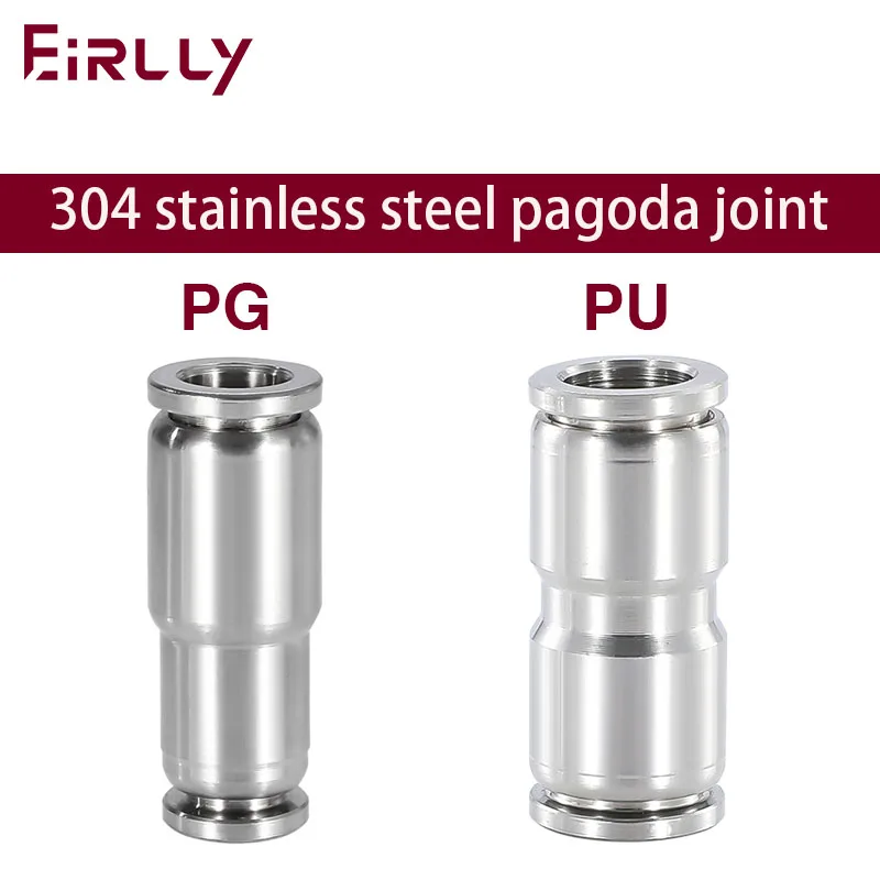 304 stainless steel straight-through quick connector PU4-6-8-10-12 pneumatic variable diameter gas pipe quick plug PG