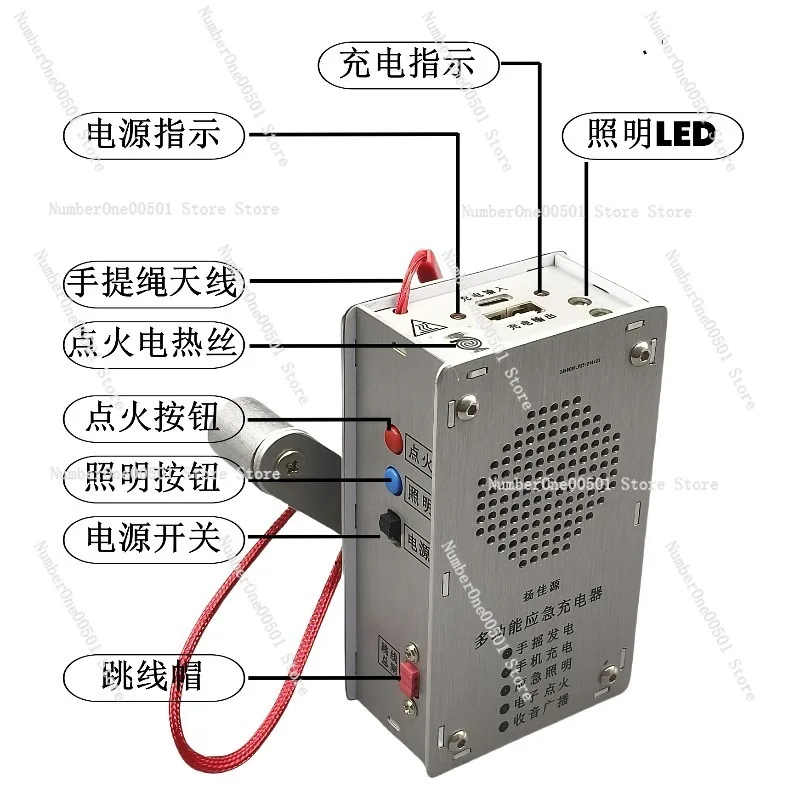 Hand Generator Mobile Phone Power Bank Emergency Lighting Ignition Camping Outdoor Battery Power Charger