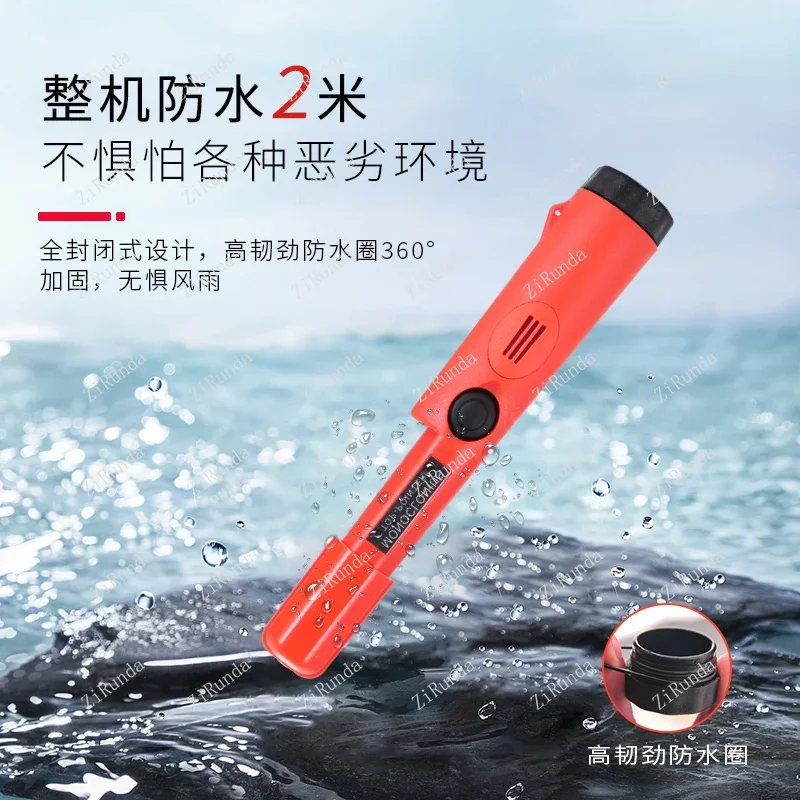 *Small waterproof positioning underground metal detector, handheld outdoor detector