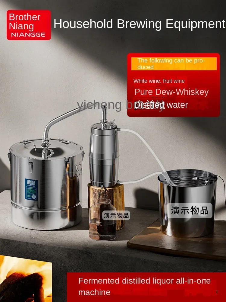 

TQH household small brewing machine equipment New self-brewing distillation and fermentation automatic all-in-one machine