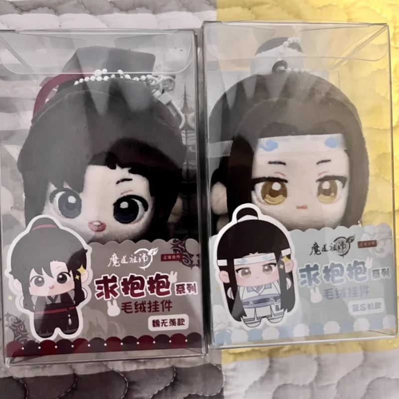 

Anime Dango Pendant Keychain - 10cm Plush Model of Mo Dao Zu Shi Characters Wei Wuxian And Lan Wangji Cosplay Christmas Gift