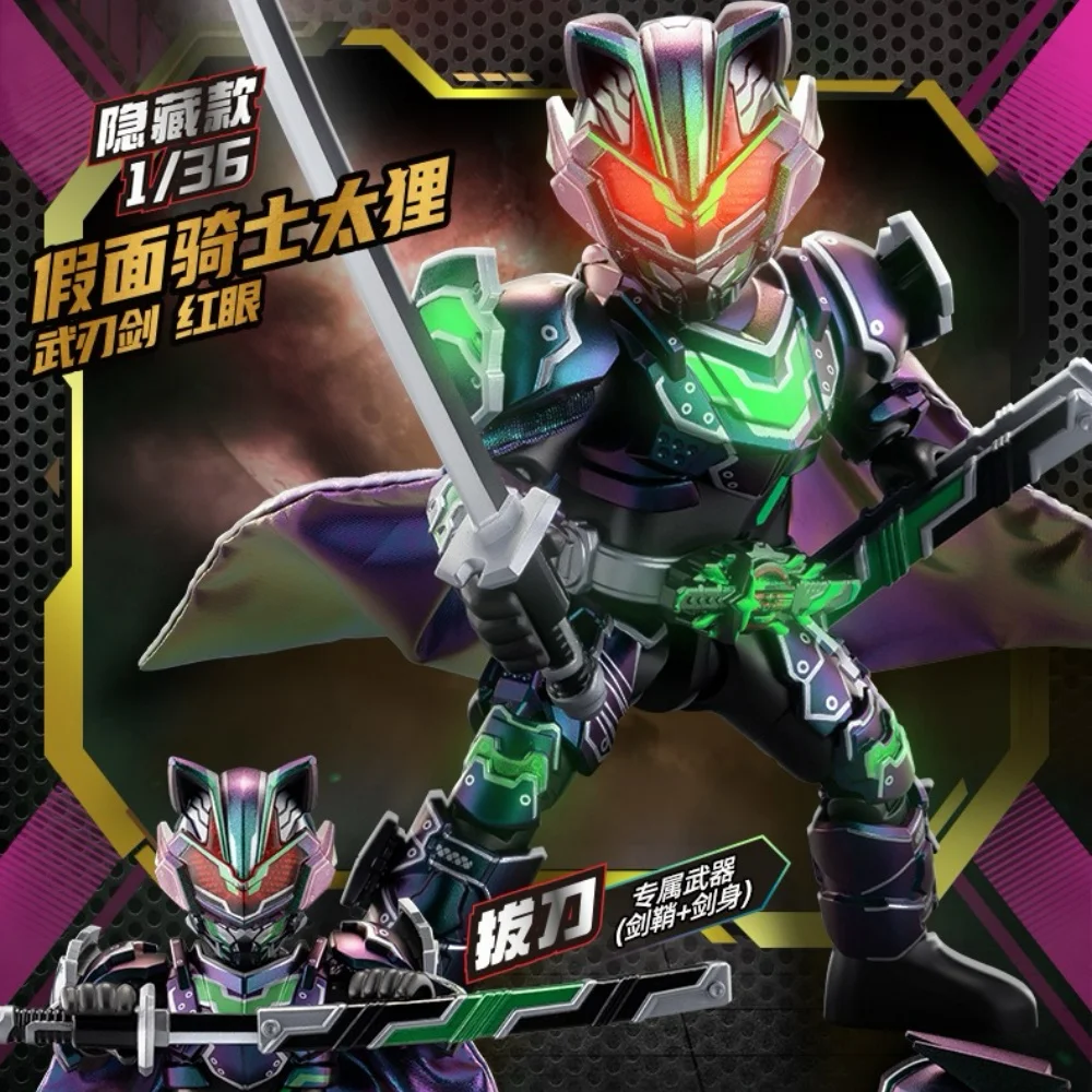 Genuino nuevo en Stock 2025 Blokees Kamen Rider Galaxy versión 4 V3 V2 V1 figura de acción caja ciega caja misteriosa recoger juguetes regalo