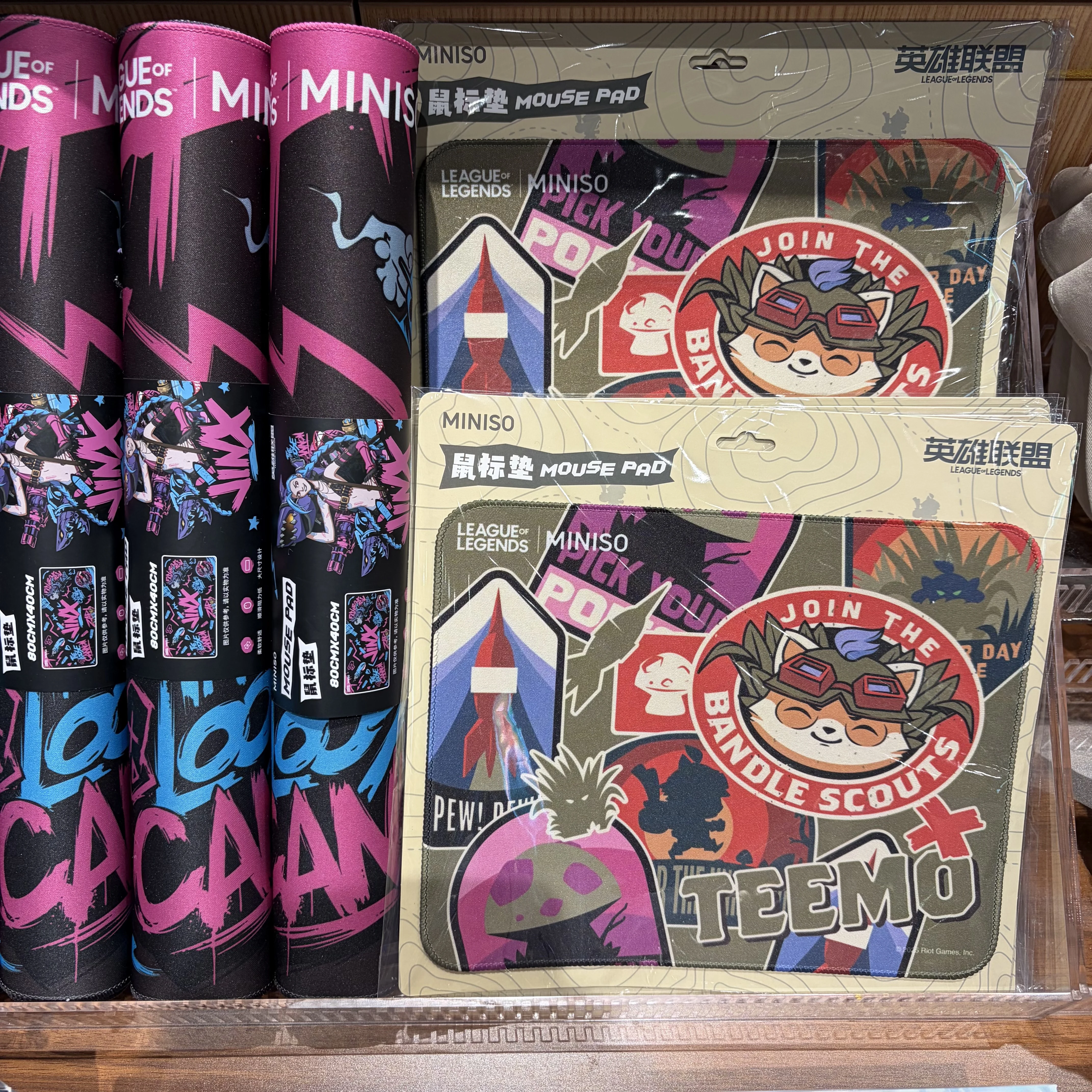 

League of Legends: Wild Rift Mouse Pad, Gaming Mousepad, Non-Slip Rubber Base Desk Mat for PC Laptop