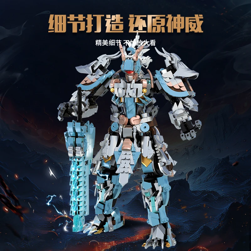 新しいビルディングブロック Nezha Aoguang メカ武装子供の組立モデル飾りパズル漫画のおもちゃの少年ホリデーギフト