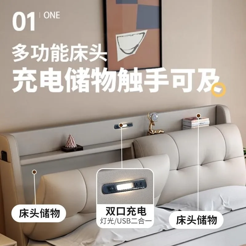 Multifunctional leather bed master bedroom, modern minimalist high-end double bed