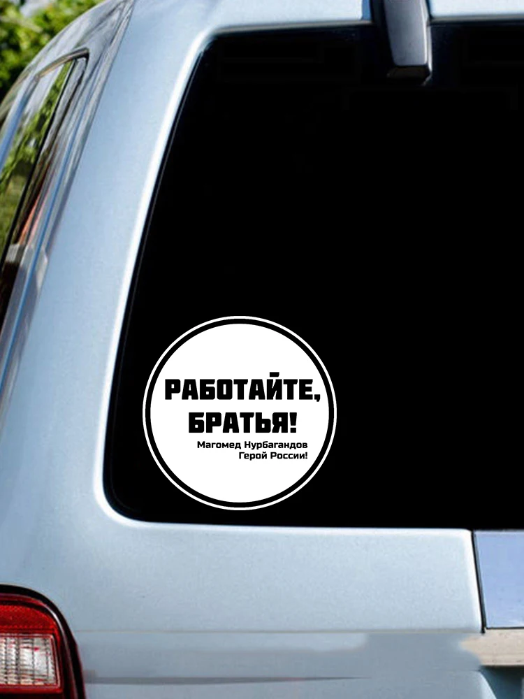 CS-1438# Various Sizes WORK BROTHERS car sticker vinyl decal for auto car stickers styling for Rear window Laptop