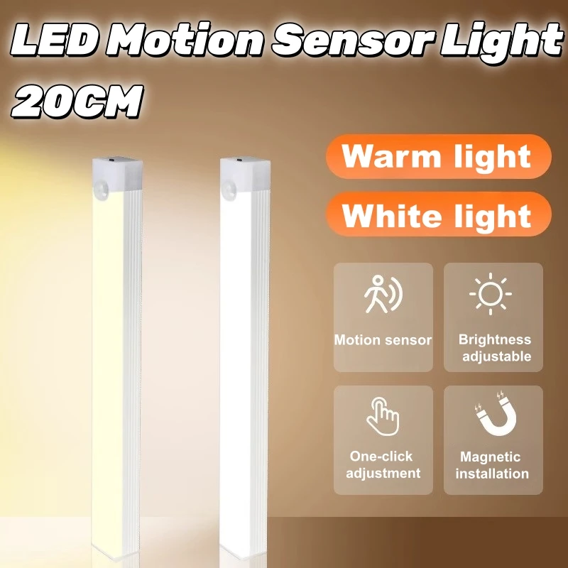 Type C Rechargeable Motion Sensor LED Bar Light Induction Night Light Portable Cordless Magnetic Cabinet Lamp for Car Trunk 20cm