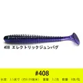  3.5inch408 8pcs