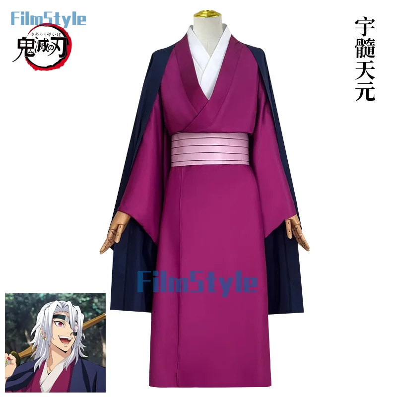 

Anime Demoon Slayeer Uzui Tengen Cosplay Costume Uniform Demon Annihilation Blade Sound Pillar Halloween Outfit FilmStyle
