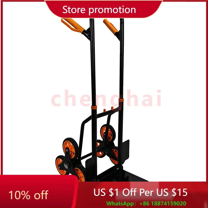 

Ручная тележка для подъема по лестнице Сверхмощная складная тележка с телескопической ручкой и резиновыми колесами Тележка для подъема по лестнице Тележка для инструментов