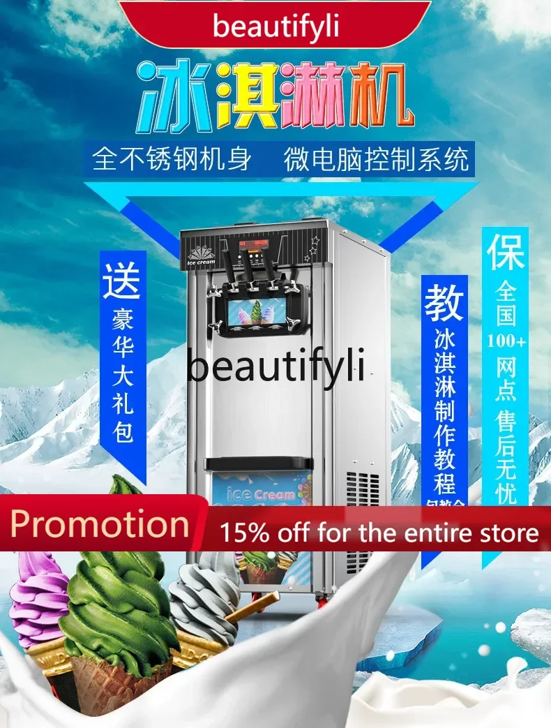 

A61 Pre-cooling Fresh-keeping Soft Ice Cream Machine Fully Automatic Cleaning Commercial Vertical Cone Ice Cream Machine
