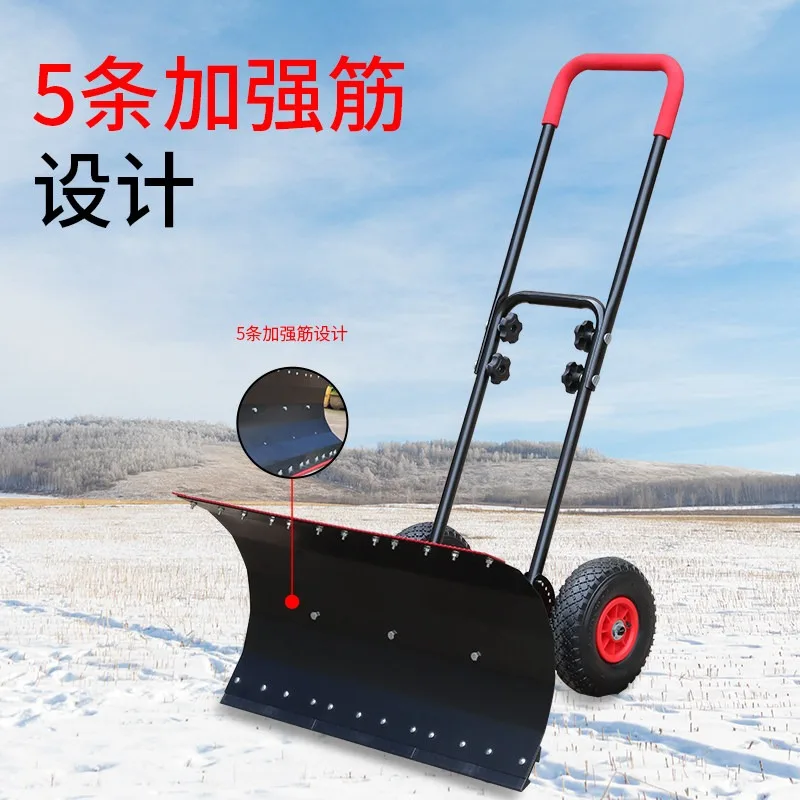Wheeled Manual Snow Pusher Cart, Large Thickened Labor Saving Snow Shovel Plate for Outdoor Snow Removal