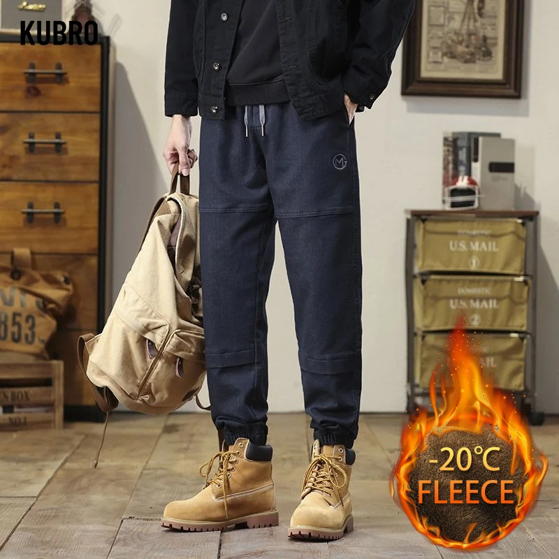 

New Soft Comfortable and Warm Fleece Casual Pants Made of Imitation Cow Fabric for Autumn and Winter Men's Casual Pants Pants