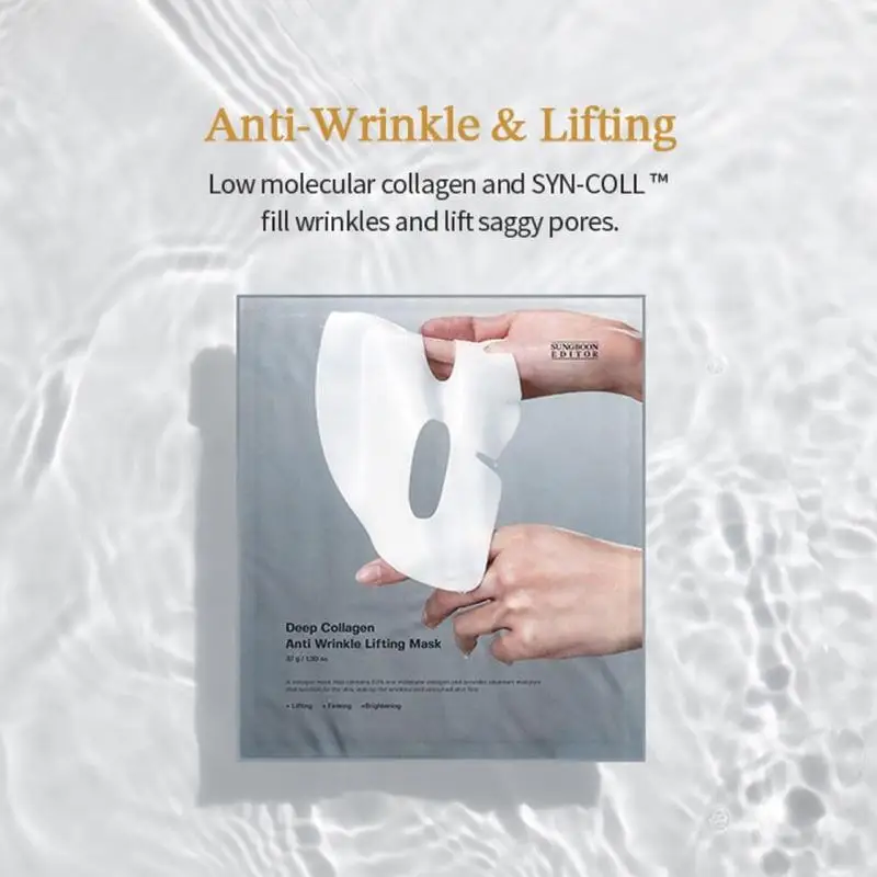 

Коллагеновая маска для лица нежная и увлажняющая, увлажняющая и укрепляющая отшелушивающая маска-бестселлер.